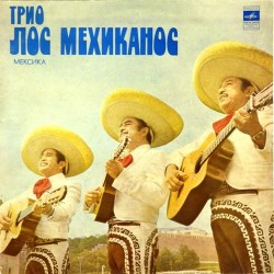 Пластинка Los mexicanos Трио Лос Мехиканос